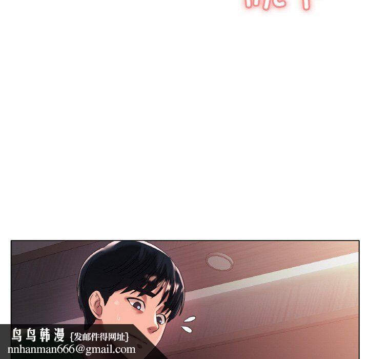 冰上恋人第41話