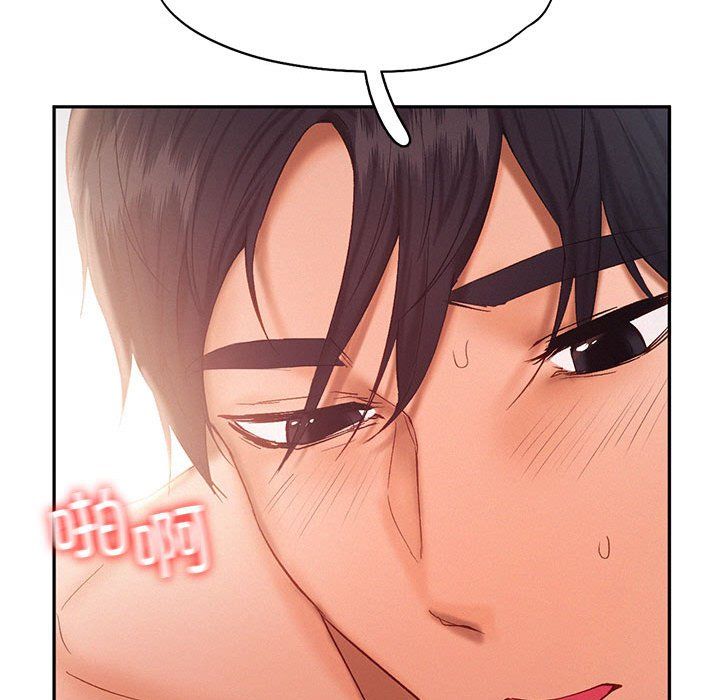 乘风高飞第39話