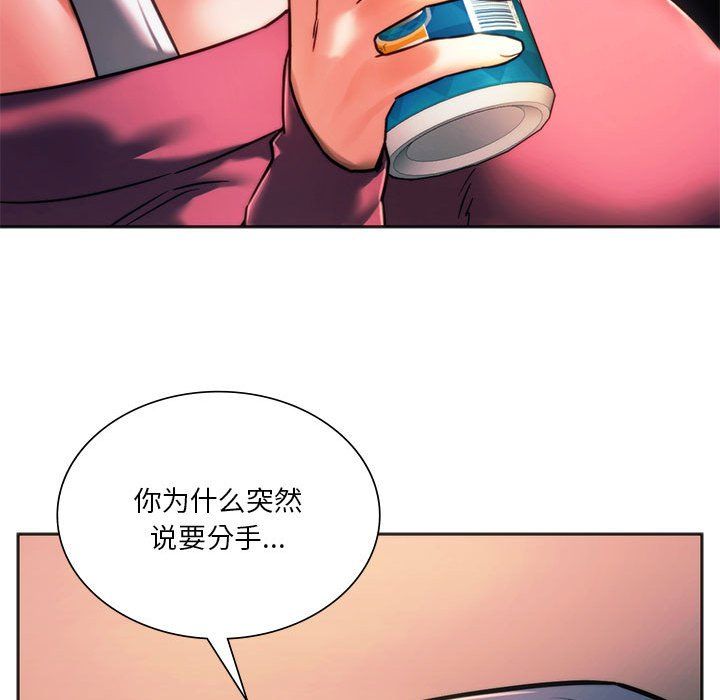 同级生第39話
