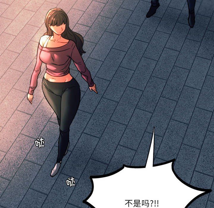 同级生第39話