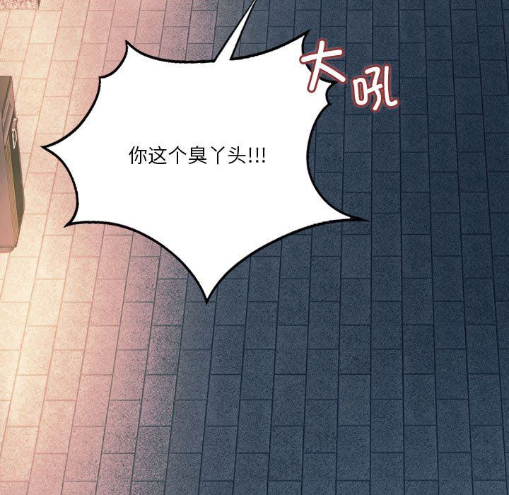 同级生第39話