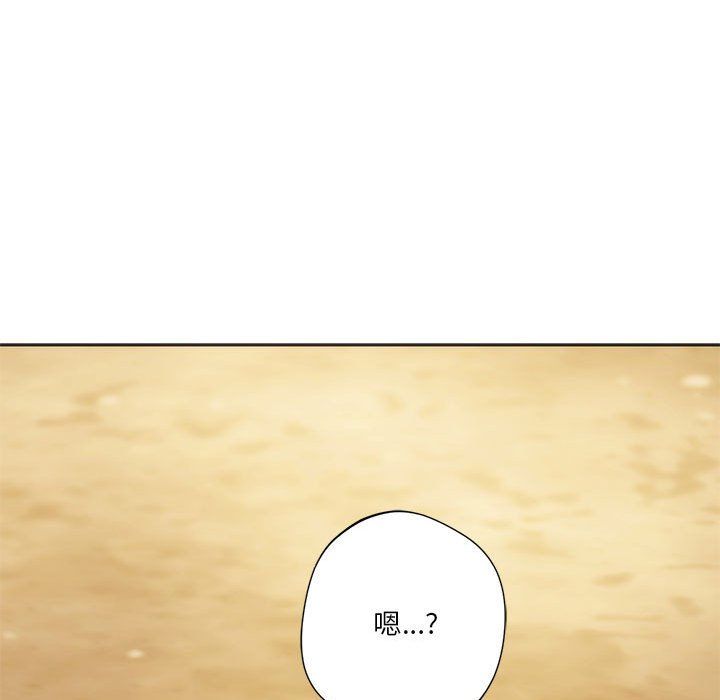 同级生第39話