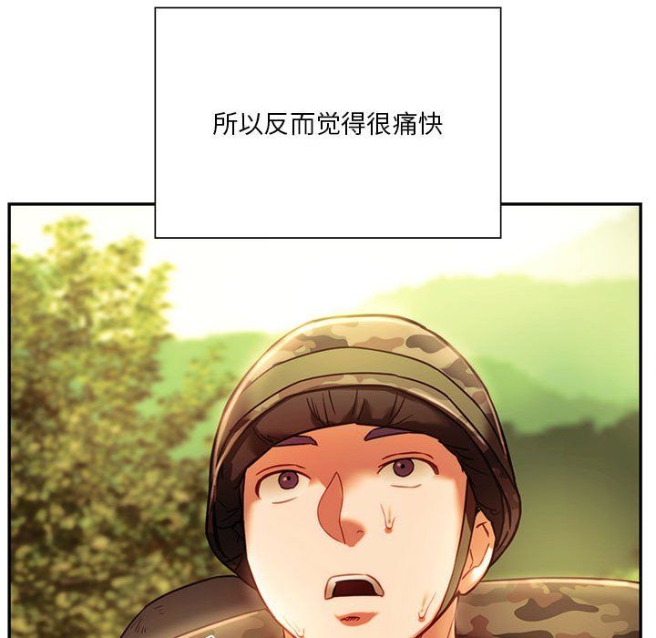 同级生第39話