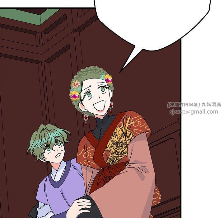 毒酒第34話