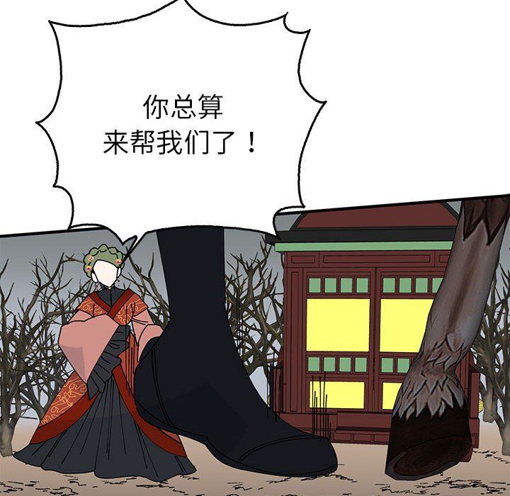 毒酒第34話