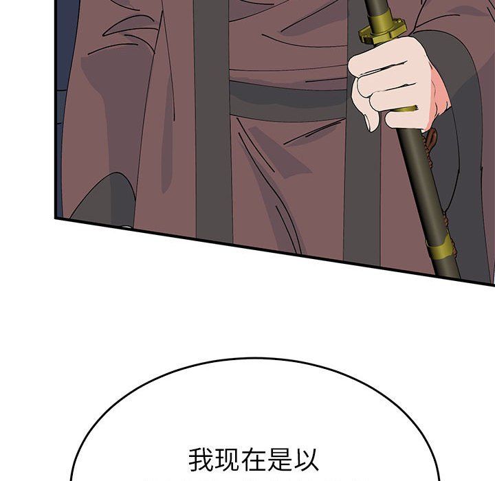 毒酒第34話