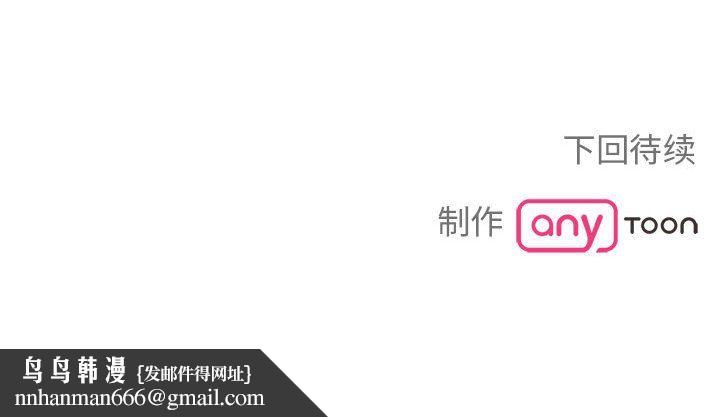 毒酒第34話