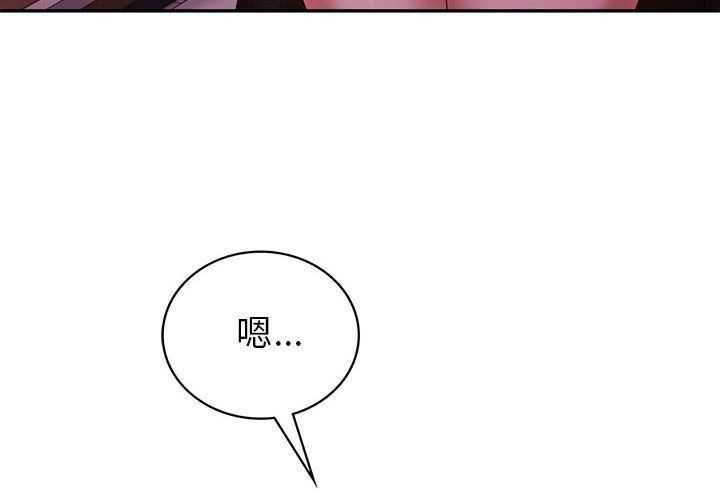 回不去的婚姻第31話