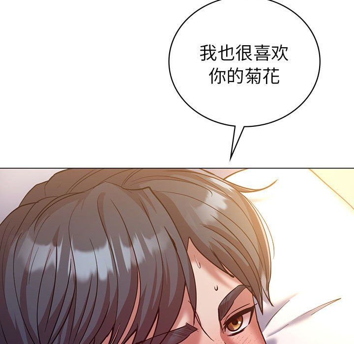 回不去的婚姻第31話