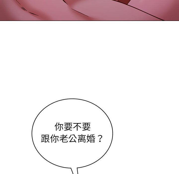回不去的婚姻第31話