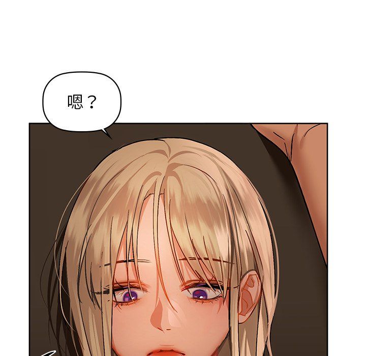 咖啡因第28話
