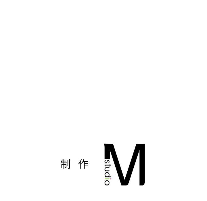 咖啡因第28話