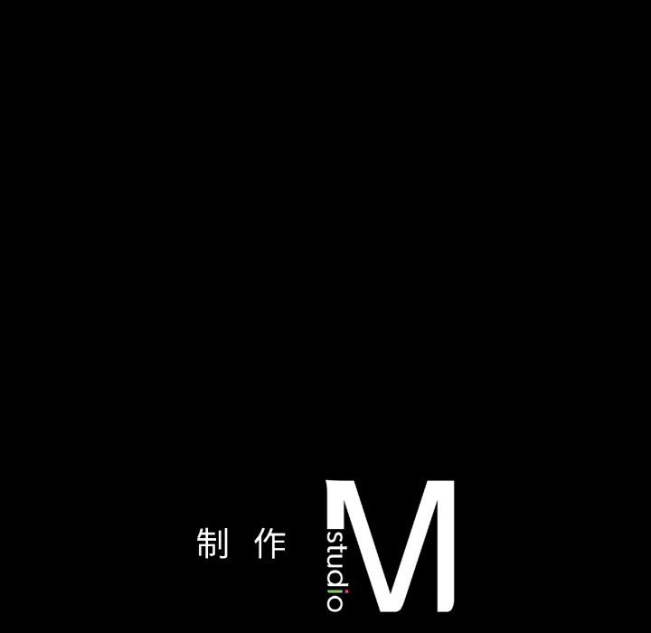 在学校达咩!第33話