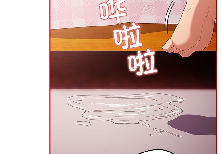 游戏规则我来定第68話
