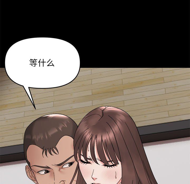邻居跑路中 - 第10話5.jpg,邻居跑路中 - 第10話5,邻居跑路中 - 第10話