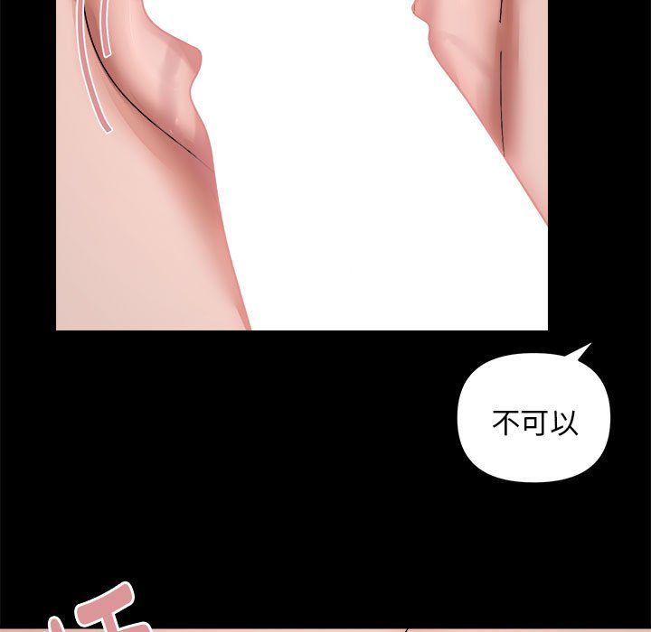 邻居跑路中 - 第10話9.jpg,邻居跑路中 - 第10話9,邻居跑路中 - 第10話