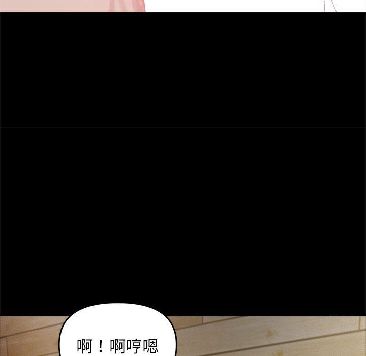 邻居跑路中 - 第10話11.jpg,邻居跑路中 - 第10話11,邻居跑路中 - 第10話