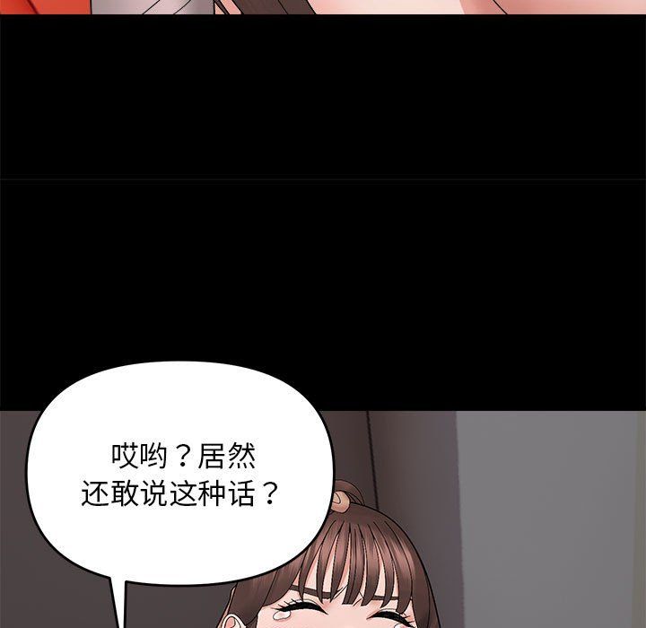 邻居跑路中 - 第10話30.jpg,邻居跑路中 - 第10話30,邻居跑路中 - 第10話