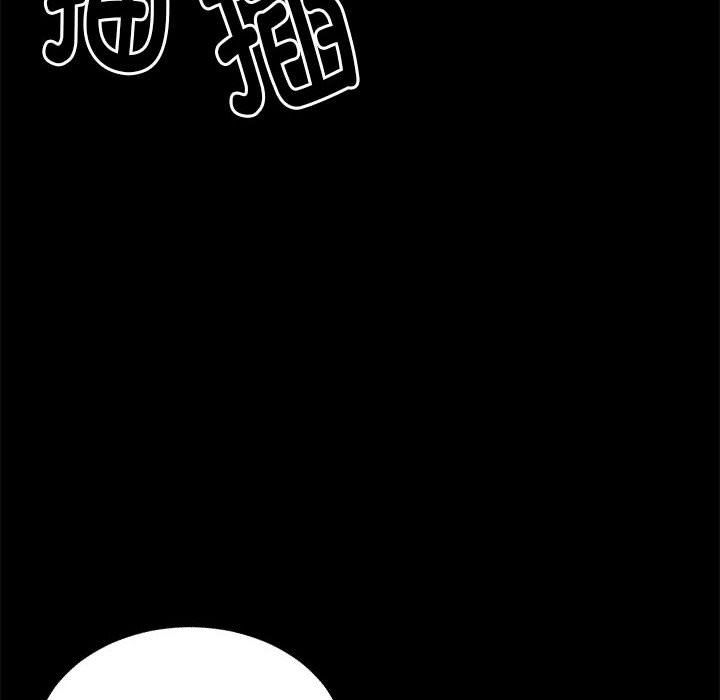 邻居跑路中 - 第10話35.jpg,邻居跑路中 - 第10話35,邻居跑路中 - 第10話