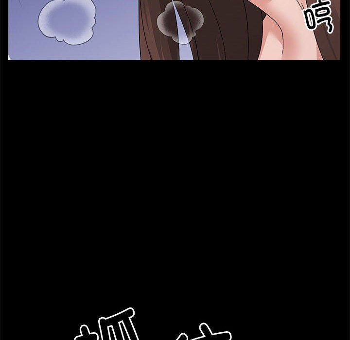 邻居跑路中 - 第10話37.jpg,邻居跑路中 - 第10話37,邻居跑路中 - 第10話