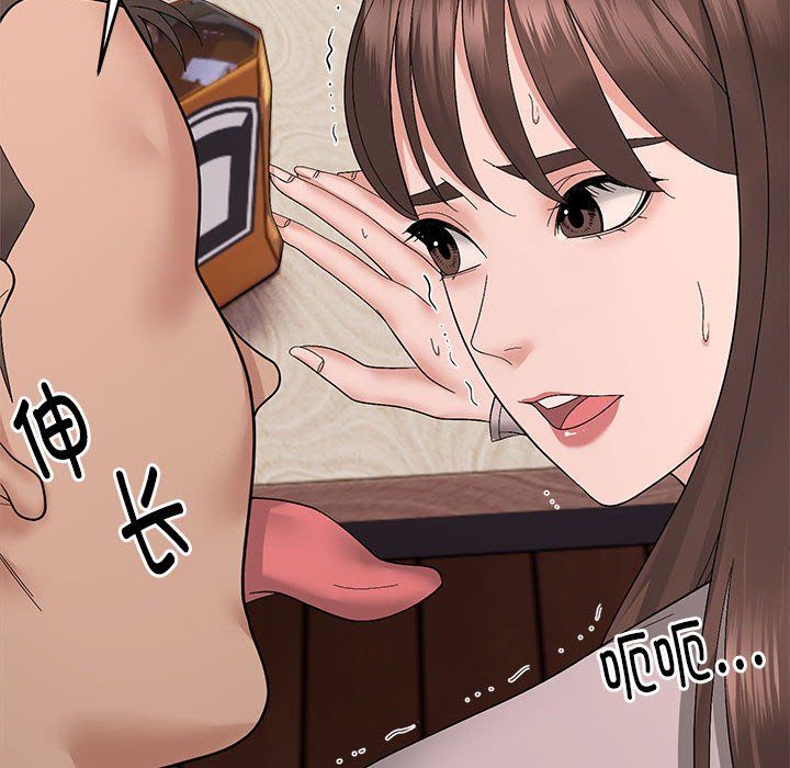 邻居跑路中 - 第10話46.jpg,邻居跑路中 - 第10話46,邻居跑路中 - 第10話