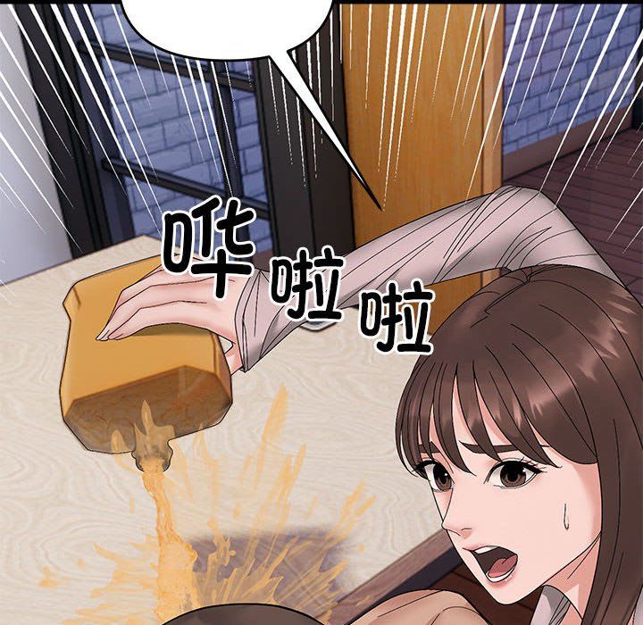 邻居跑路中 - 第10話50.jpg,邻居跑路中 - 第10話50,邻居跑路中 - 第10話
