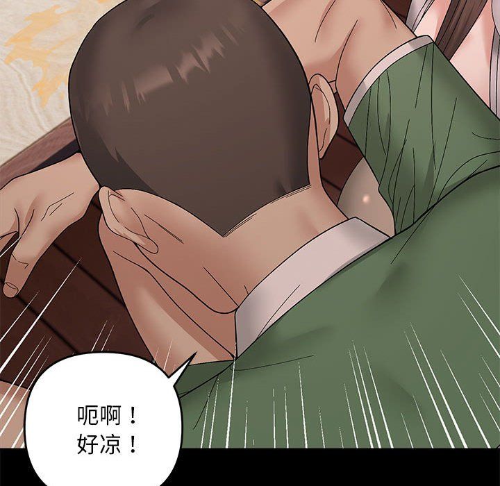 邻居跑路中 - 第10話51.jpg,邻居跑路中 - 第10話51,邻居跑路中 - 第10話