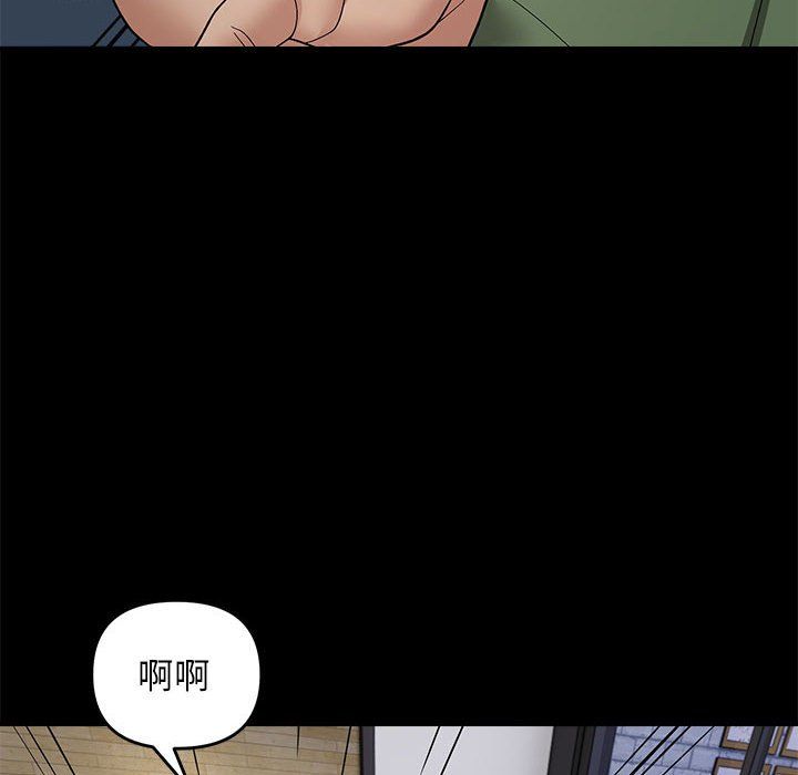 邻居跑路中 - 第10話58.jpg,邻居跑路中 - 第10話58,邻居跑路中 - 第10話