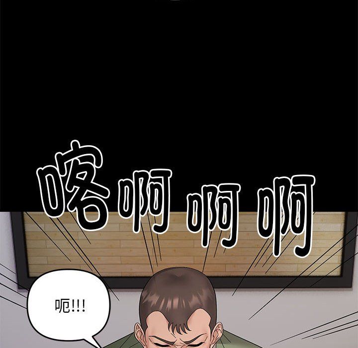 邻居跑路中 - 第10話60.jpg,邻居跑路中 - 第10話60,邻居跑路中 - 第10話