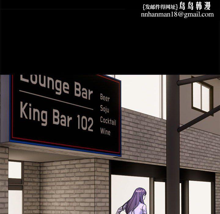 邻居跑路中第10話