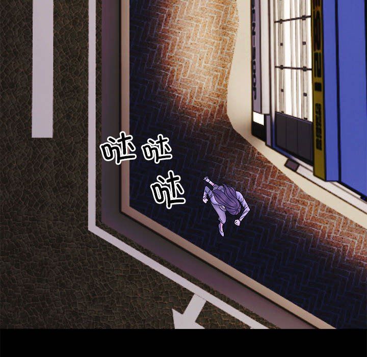 邻居跑路中 - 第10話79.jpg,邻居跑路中 - 第10話79,邻居跑路中 - 第10話
