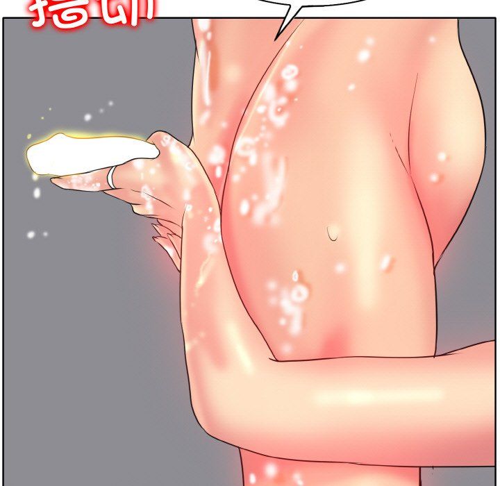 一杆入洞第37話