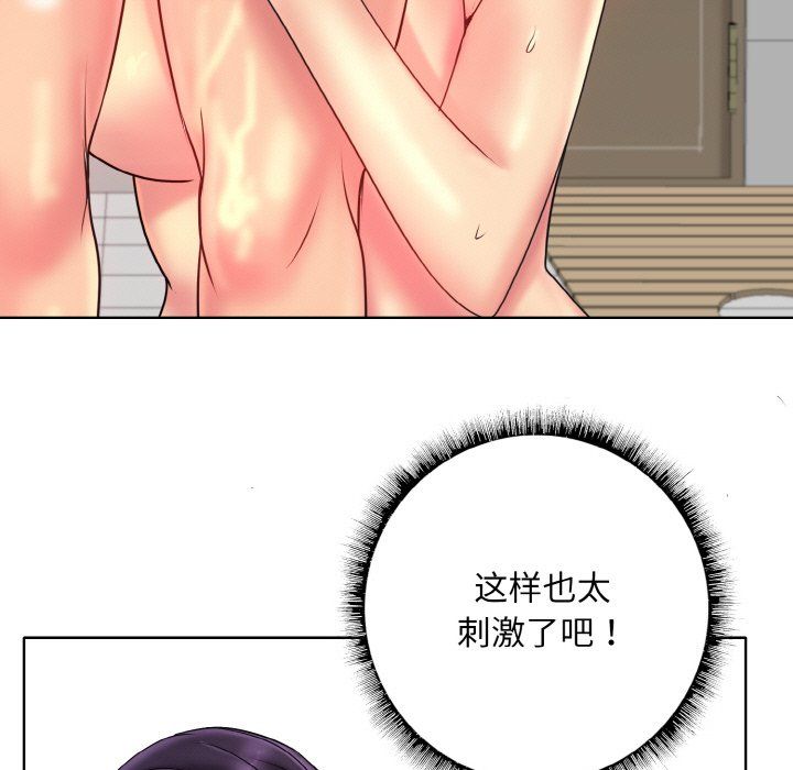 一杆入洞第37話