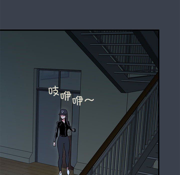 发小碰不得第36話