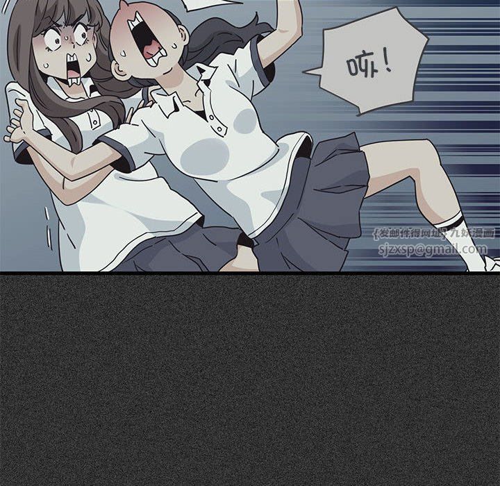 发小碰不得第36話