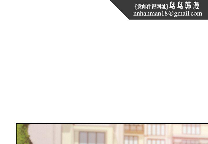 和美女上司玩游戏第20話