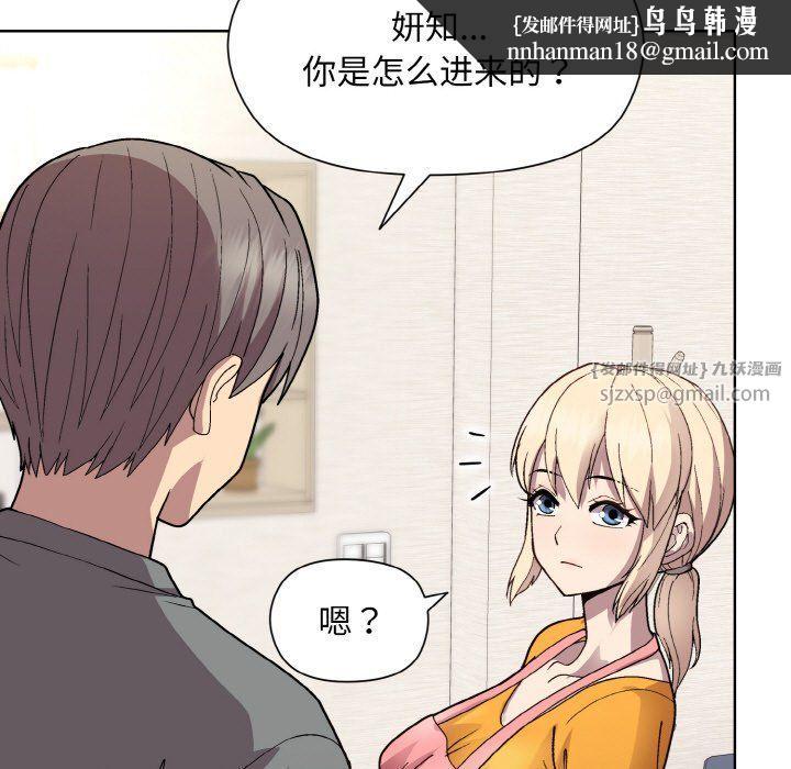和美女上司玩游戏第20話