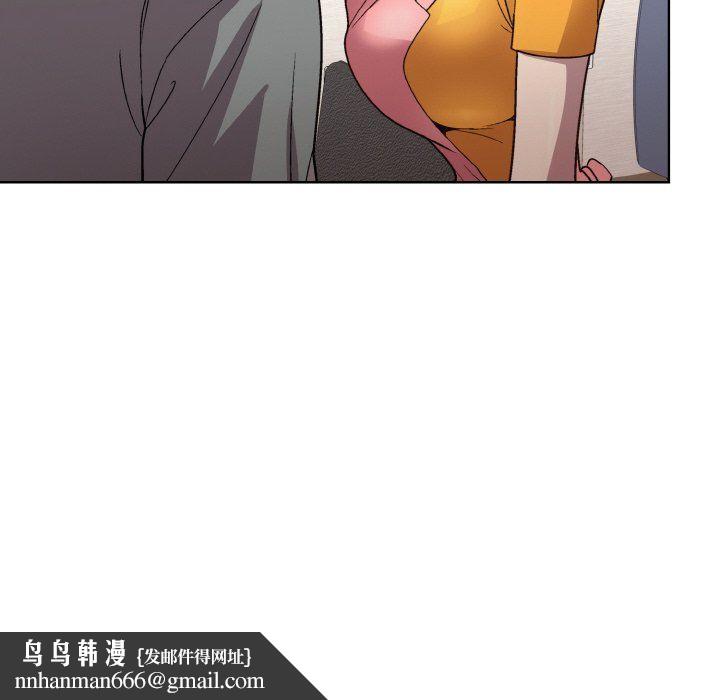 和美女上司玩游戏第20話