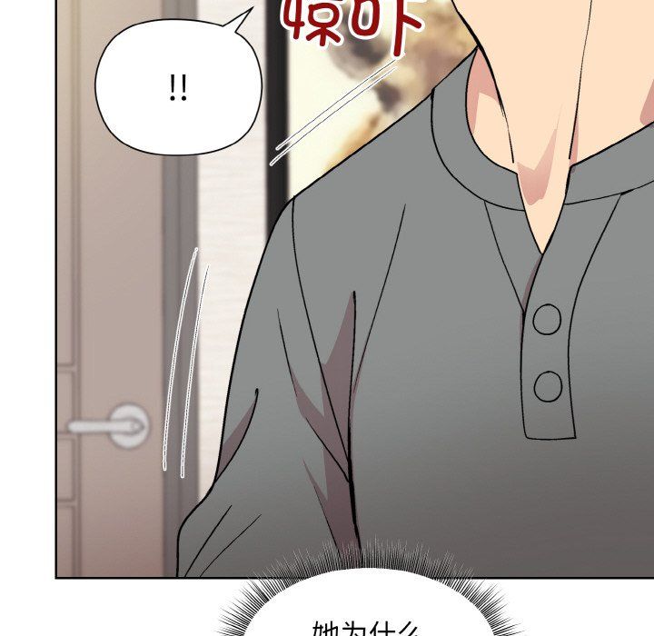 和美女上司玩游戏第20話
