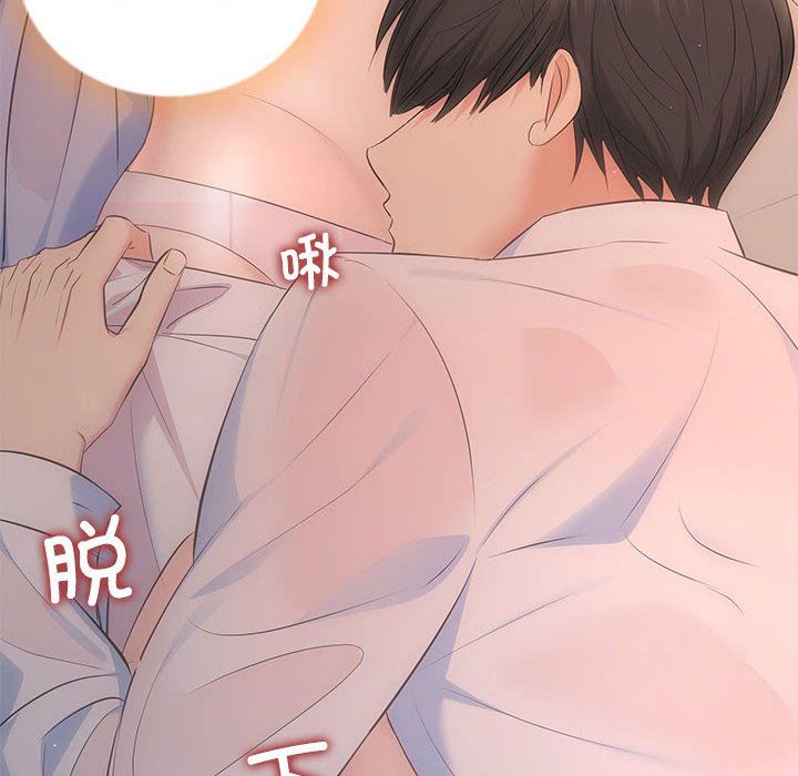 协议关系 - 第18話15.jpg,协议关系 - 第18話15,协议关系 - 第18話