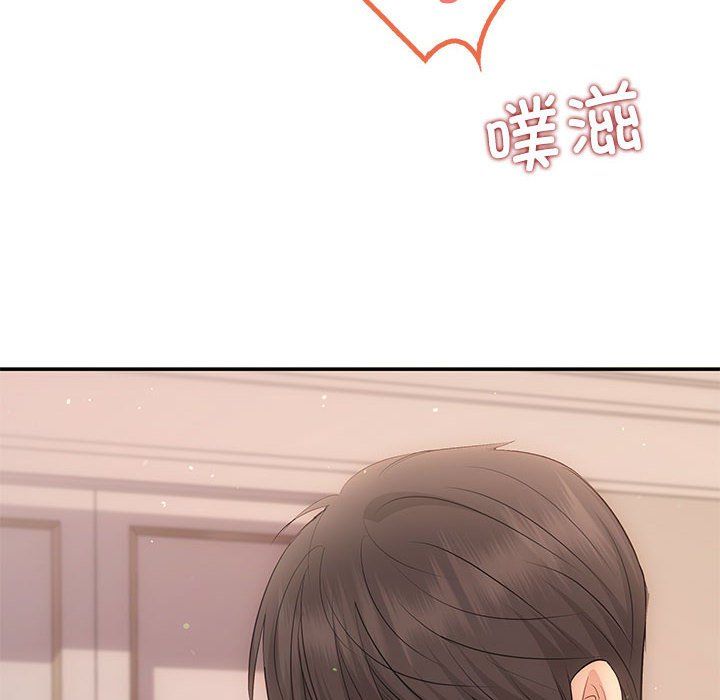 协议关系 - 第18話46.jpg,协议关系 - 第18話46,协议关系 - 第18話