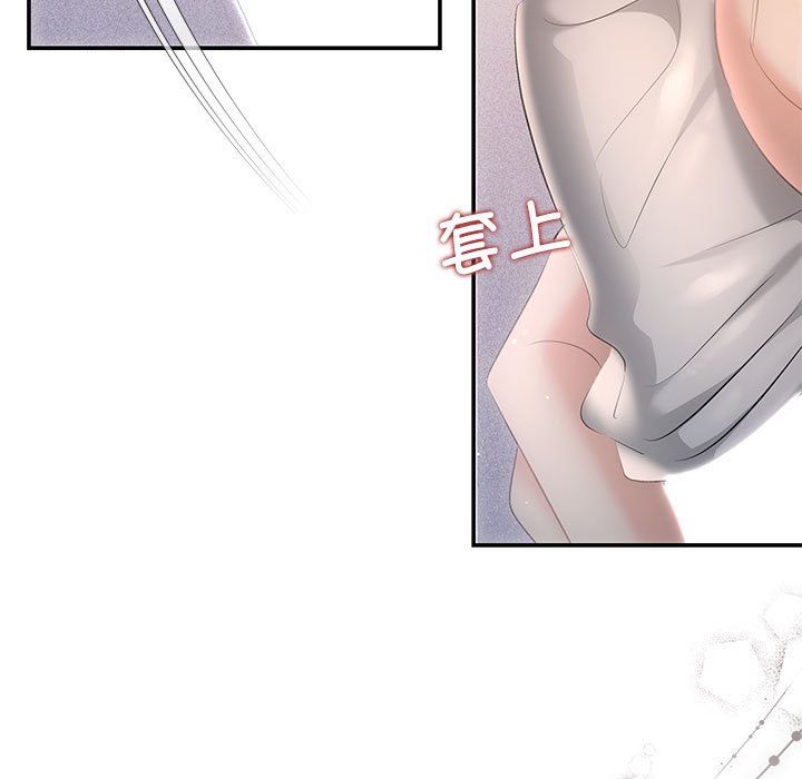 协议关系 - 第18話55.jpg,协议关系 - 第18話55,协议关系 - 第18話