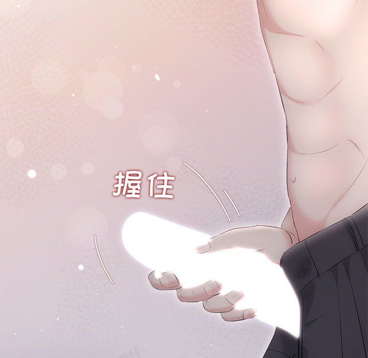 协议关系 - 第18話58.jpg,协议关系 - 第18話58,协议关系 - 第18話