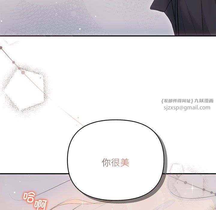 协议关系 - 第18話59.jpg,协议关系 - 第18話59,协议关系 - 第18話