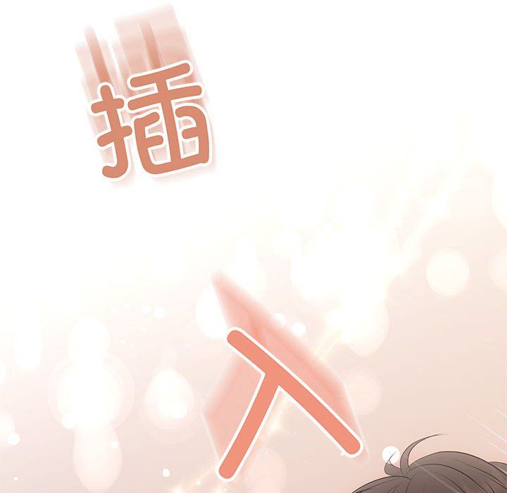 协议关系 - 第18話64.jpg,协议关系 - 第18話64,协议关系 - 第18話