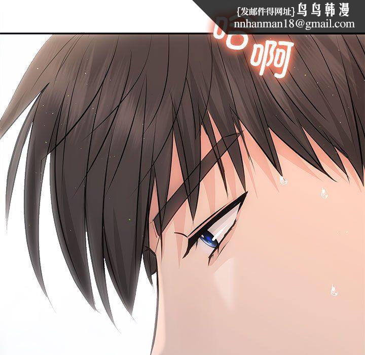 协议关系 - 第18話77.jpg,协议关系 - 第18話77,协议关系 - 第18話