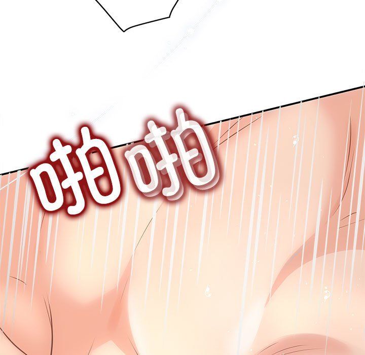 协议关系 - 第18話81.jpg,协议关系 - 第18話81,协议关系 - 第18話