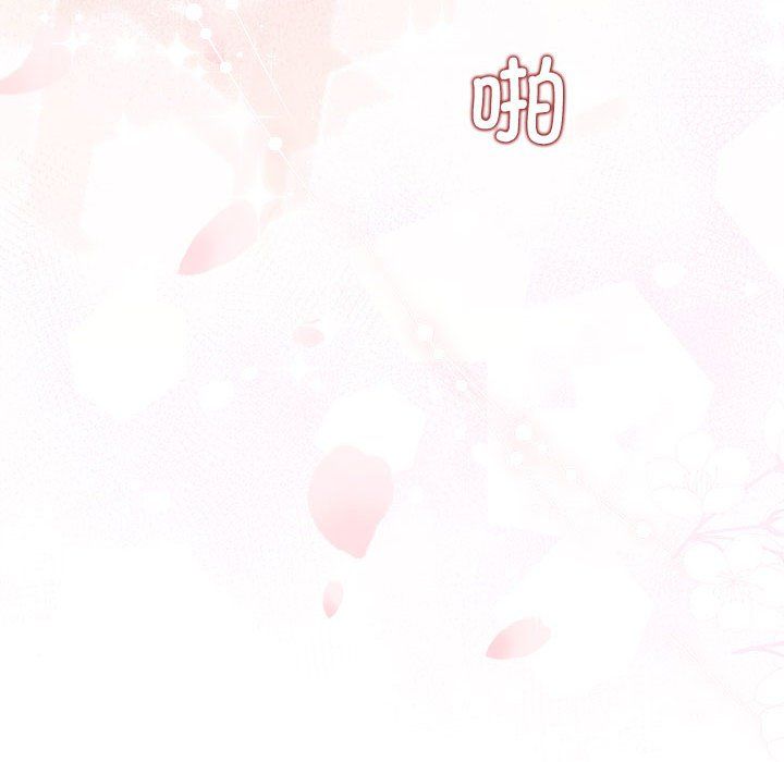 协议关系 - 第18話86.jpg,协议关系 - 第18話86,协议关系 - 第18話
