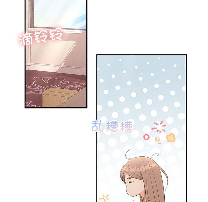 协议关系 - 第18話88.jpg,协议关系 - 第18話88,协议关系 - 第18話