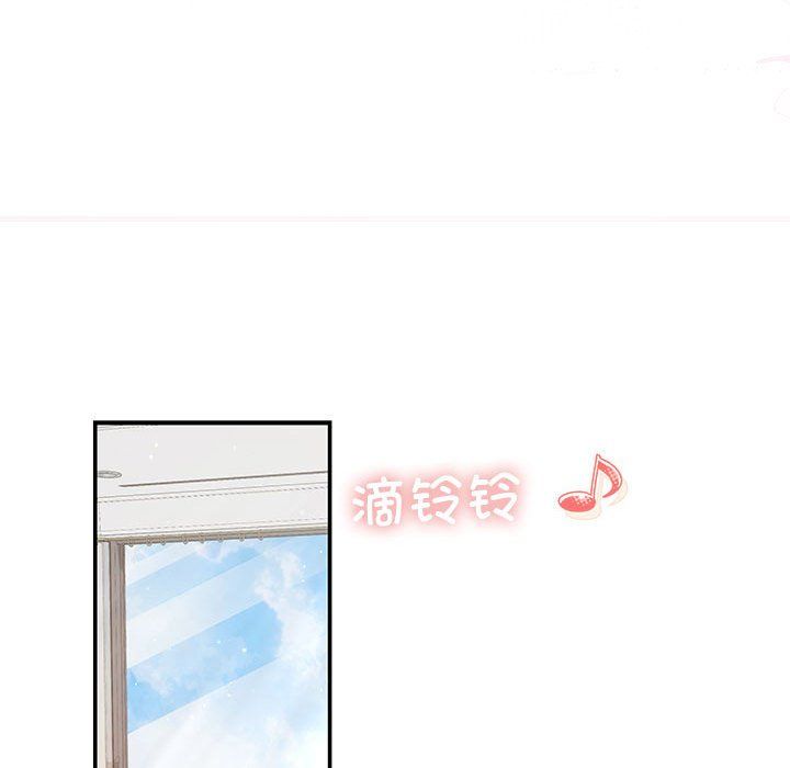 协议关系第18話